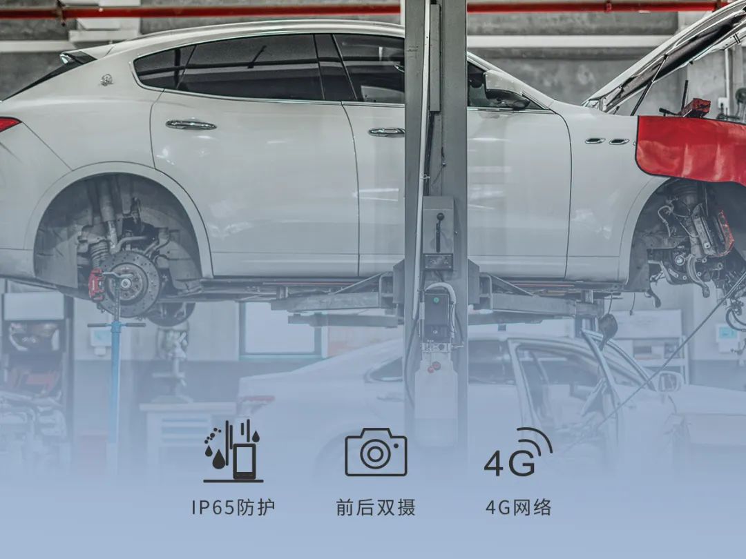 全新T7系列加固平板如何响应行业工作者？